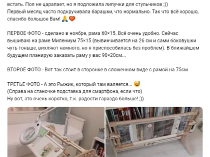 Отзывы от наших покупателей