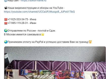 Отзывы от наших покупателей