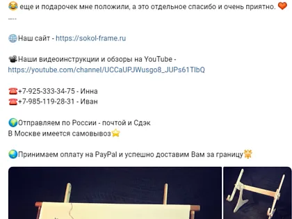 Отзывы от наших покупателей