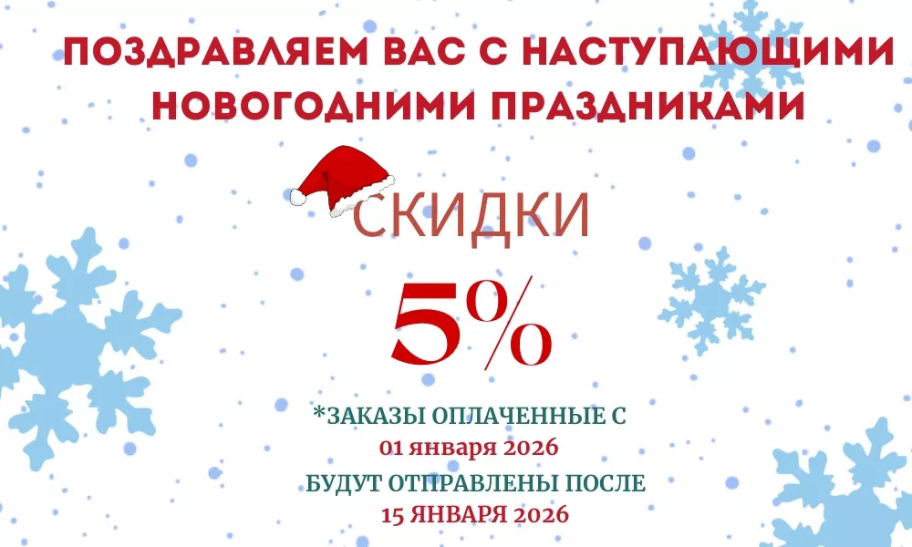 Рама для вышивания